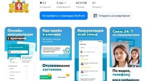 Доктор 66