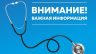 информ важн